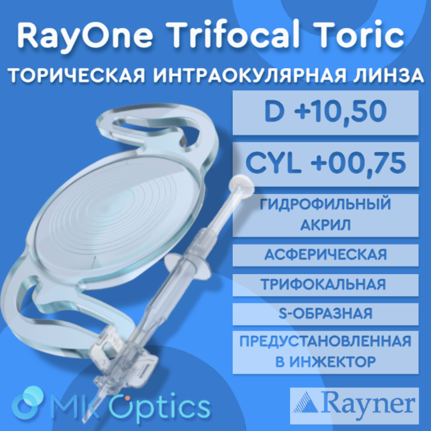 RayOne Trifocal Toric D +10,50 cyl +00,75