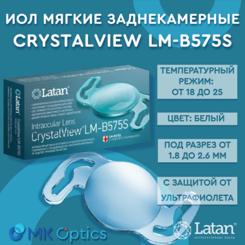 CrystalView LM-B575S D +01,00