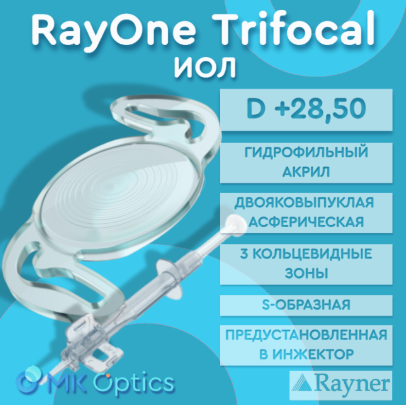 RayOne Trifocal D +28,50