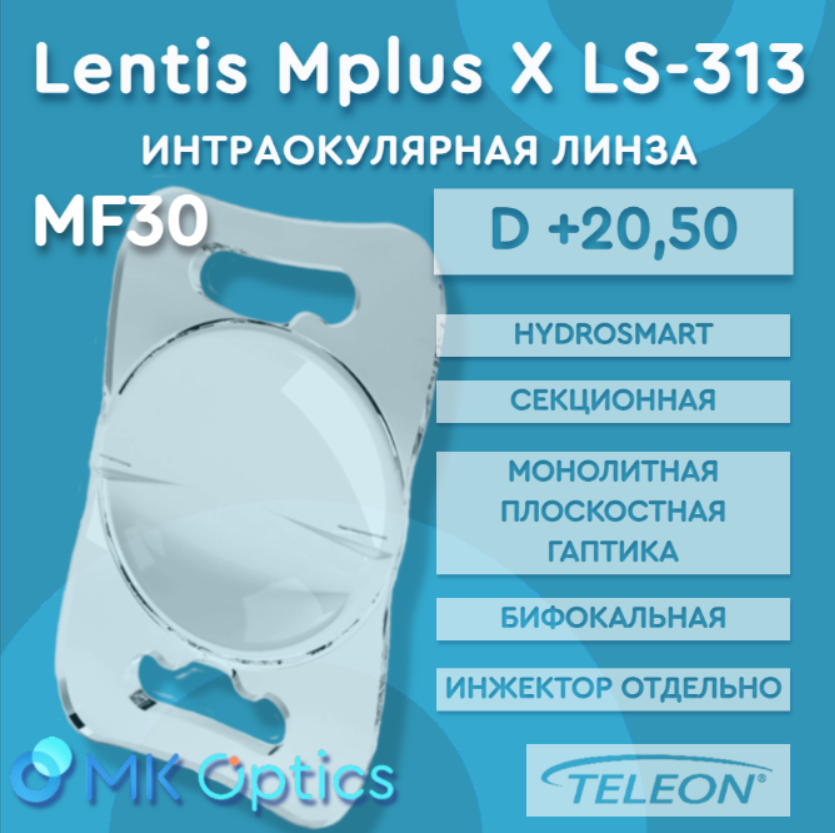 Lentis Mplus X LS-313 MF30 D +20,50