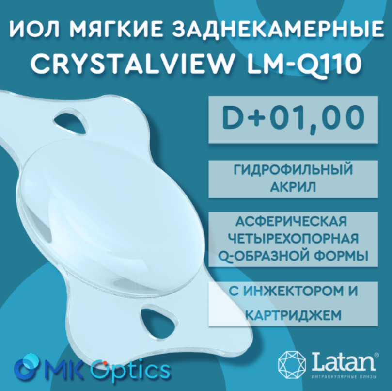 CrystalView LM-Q110 D +01,00