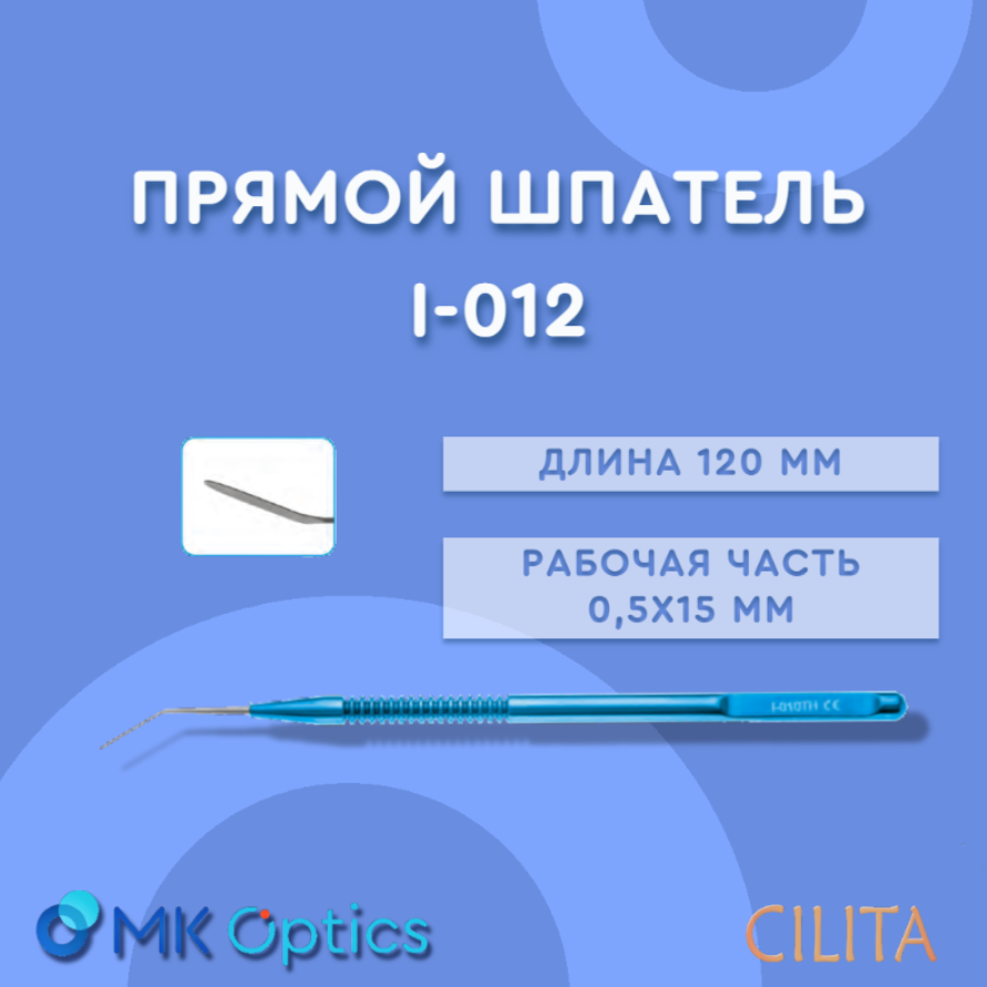 Крючок микрохирургический I-012