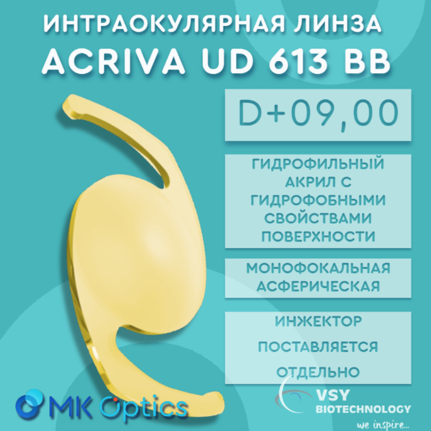 Acriva UD 613 BB D +09,00