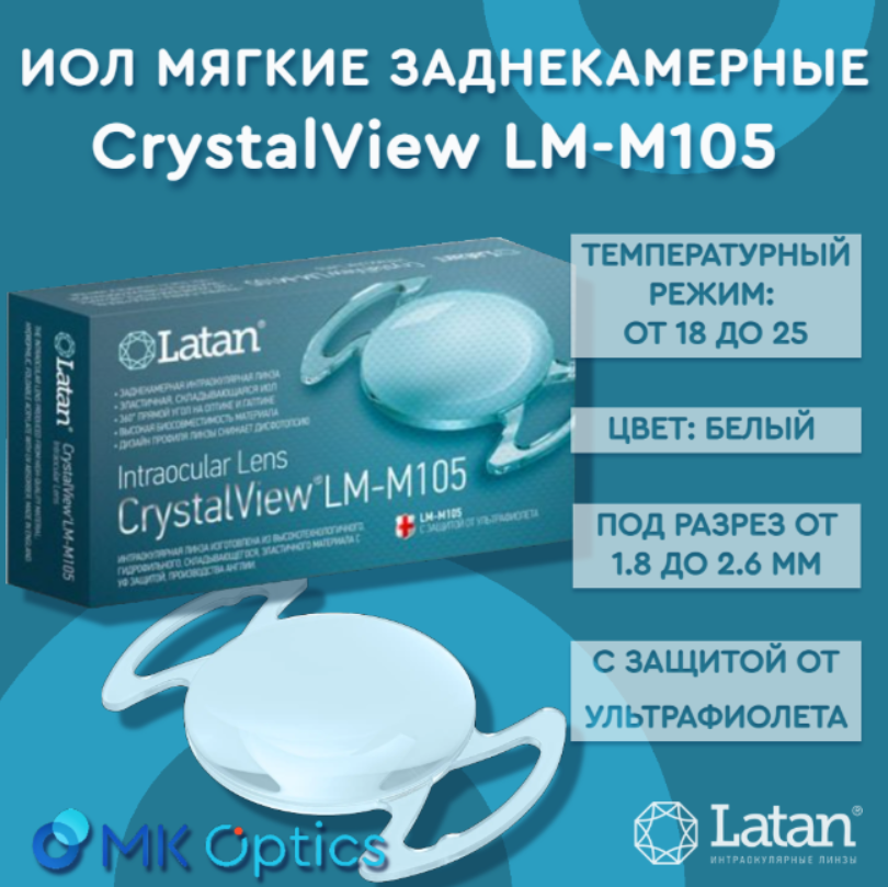 CrystalView LM-M105 D +01,00