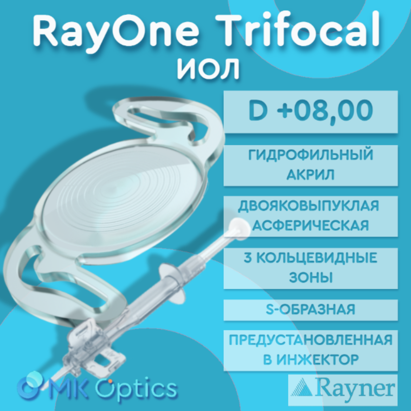 RayOne Trifocal D +08,00