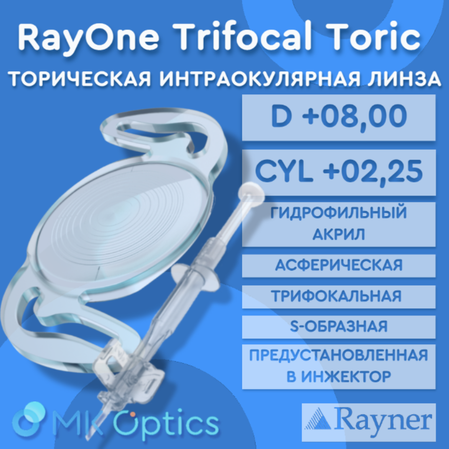 RayOne Trifocal Toric D +08,00 cyl +02,25