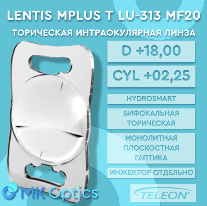 Lentis Mplus T LU-313 MF20 D +18,00 cyl +02,25