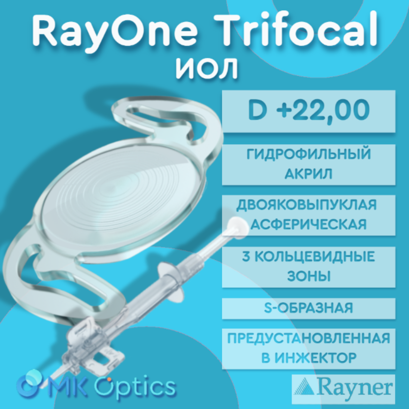 RayOne Trifocal D +22,00