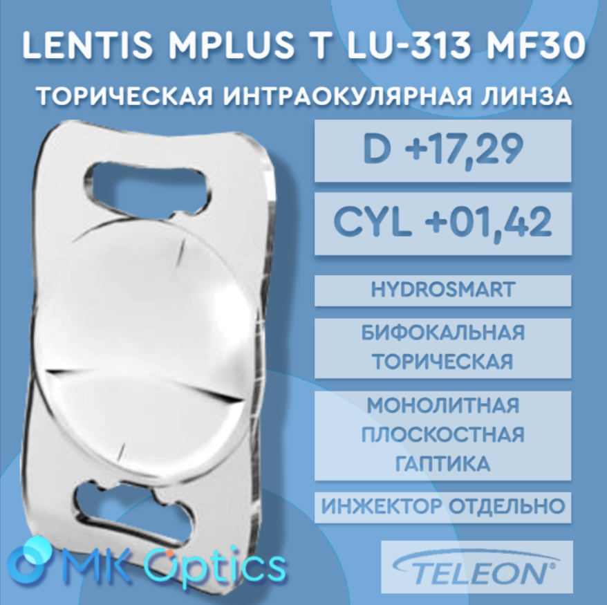 Lentis Mplus T LU-313 MF30 D +17,29 cyl +01,42