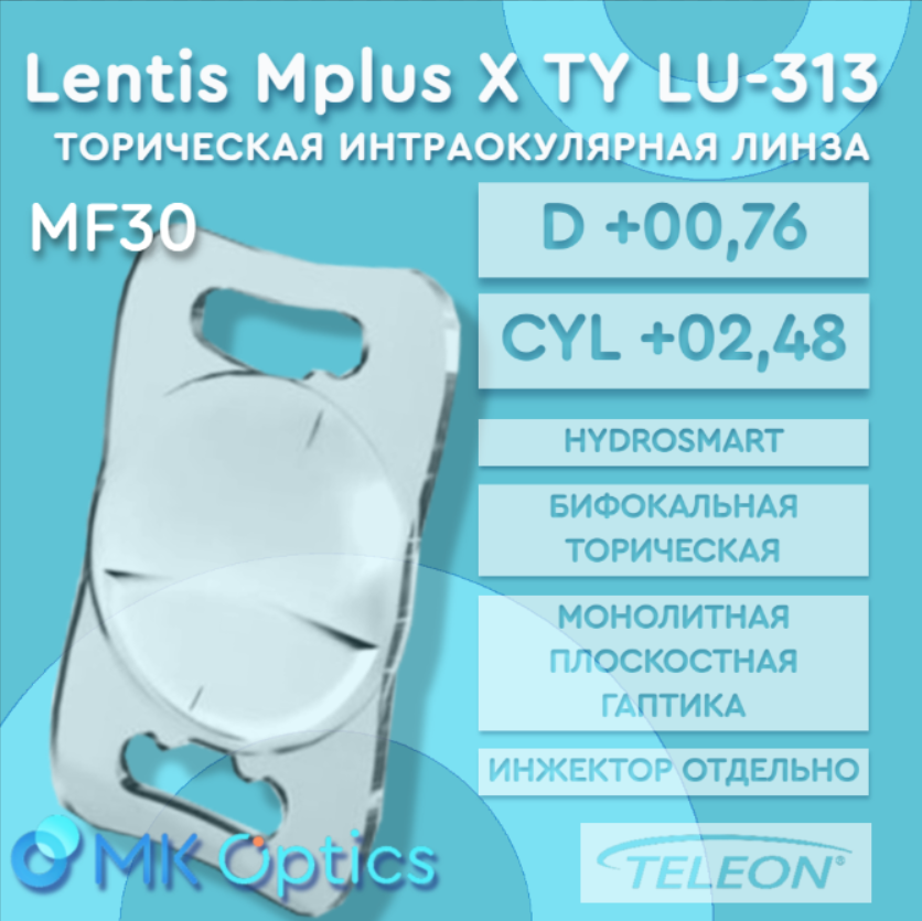 Lentis Mplus X TY LU-313 MF30 D +00,76 cyl +02,48