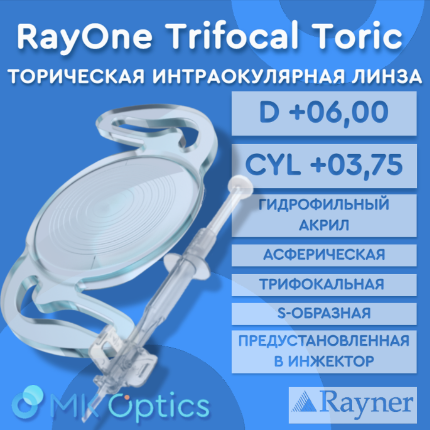 RayOne Trifocal Toric D +06,00 cyl +03,75