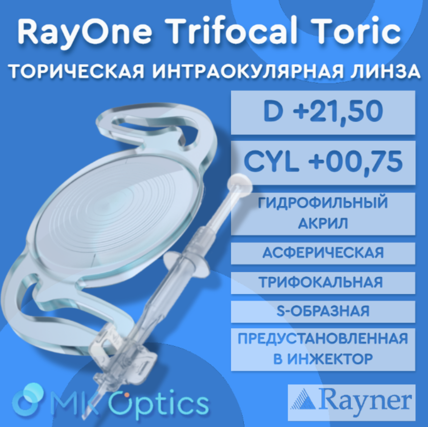 RayOne Trifocal Toric D +21,50 cyl +00,75