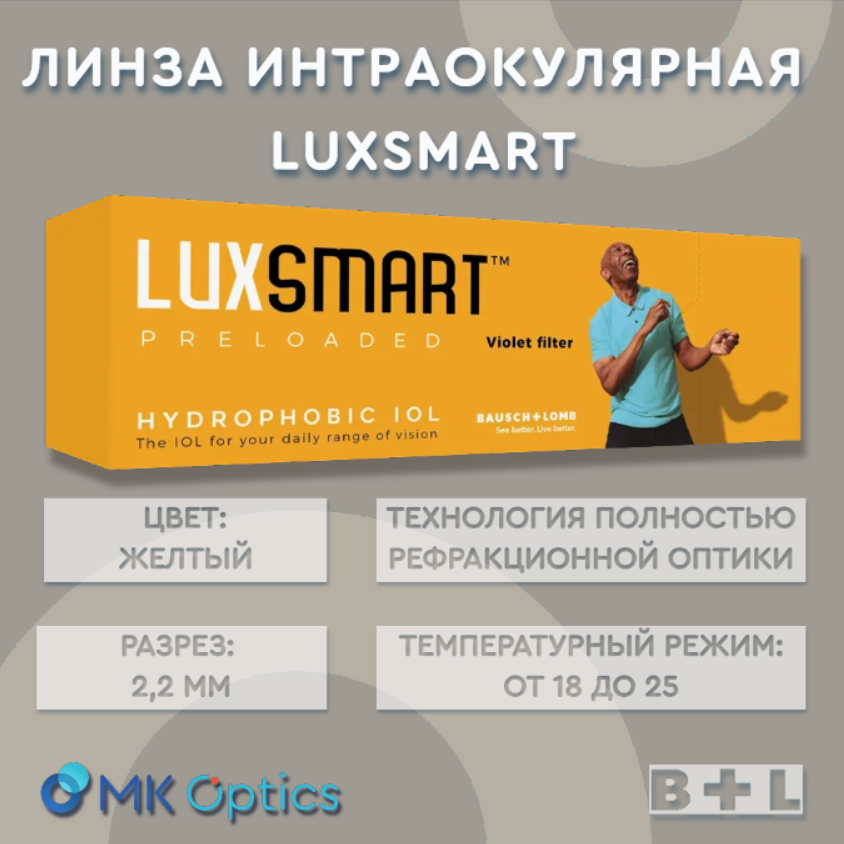 LuxSmart D +19,50