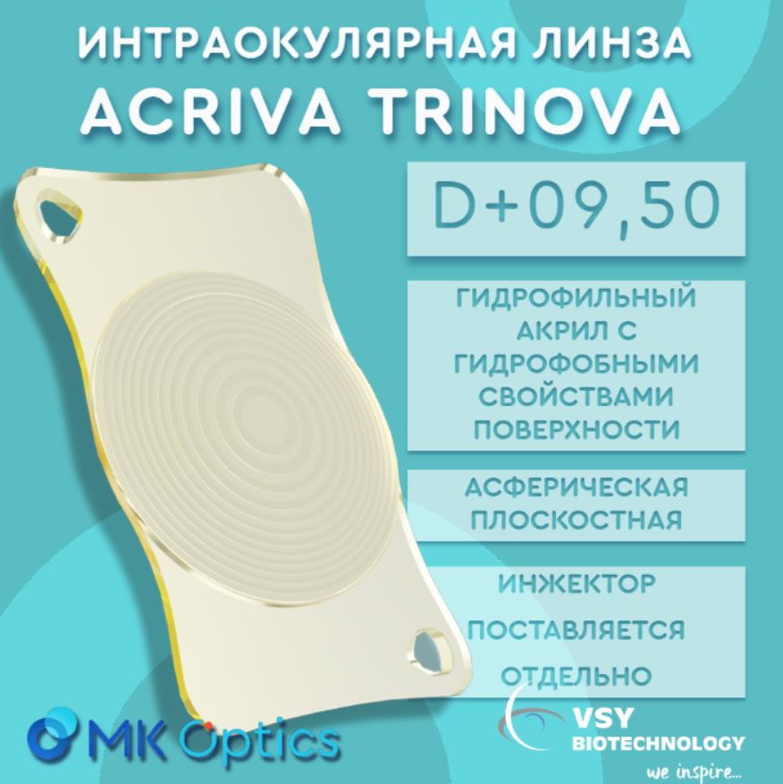 Acriva Trinova D +09,50