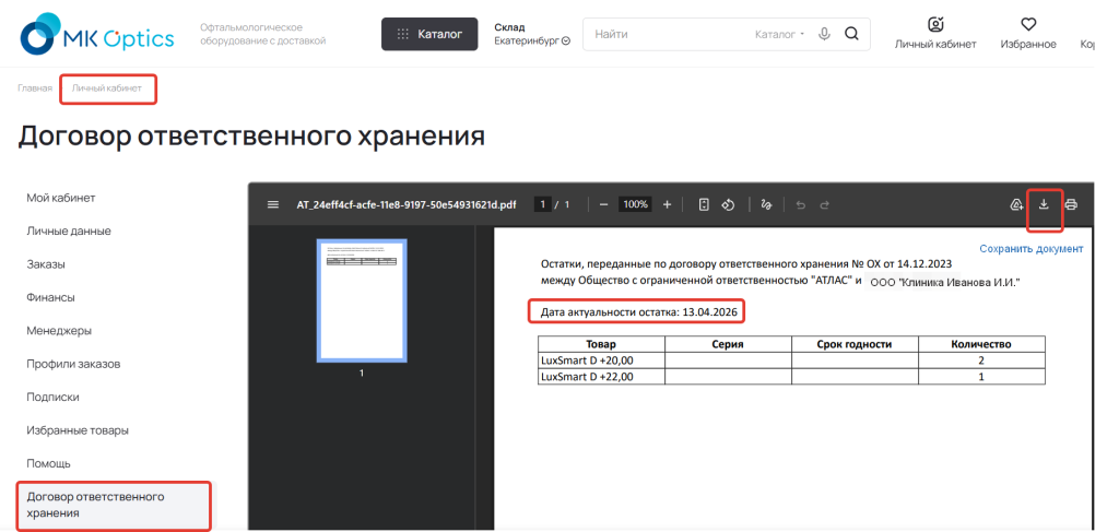 2026-04-13_09-48-13 (3).png